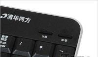 清華同方指紋JM-2503U鍵盤拆解與配件供應(yīng)指南
