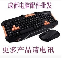 極順鍵鼠套裝 一站式高效辦公娛樂之選，一淘網(wǎng)返利優(yōu)惠全網(wǎng)追蹤